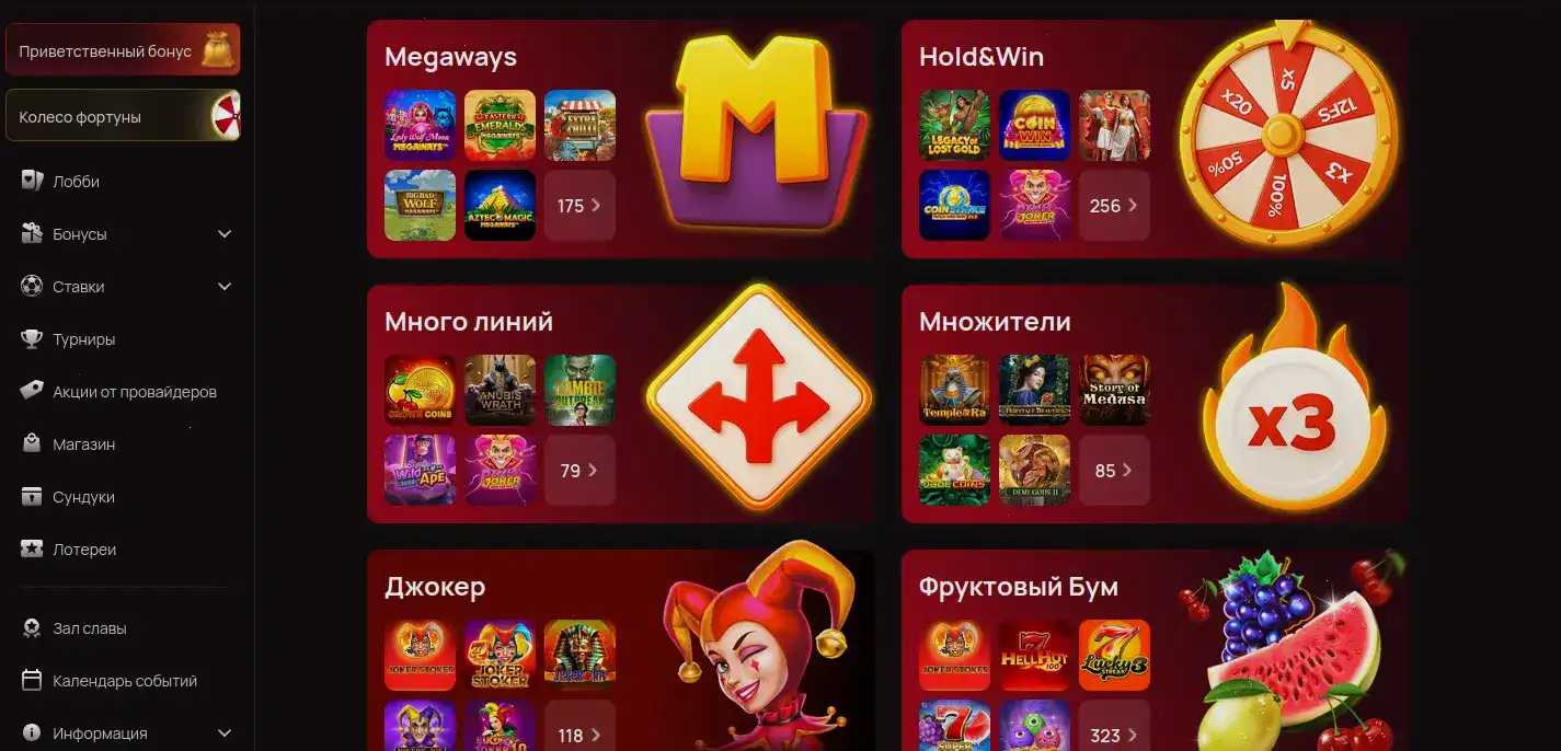Pharaon casino бонусы и акции